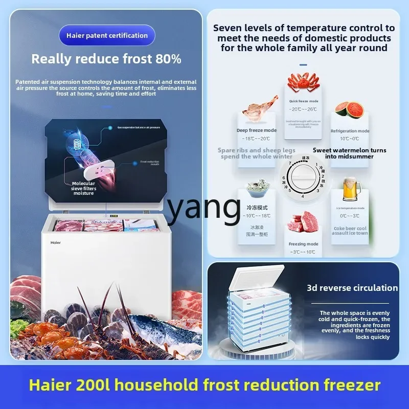 Lhh فريزر منزلي ذو درجة حرارة واحدة، تقليل الصقيع، تبريد ذو سعة كبيرة، فريزر موفر للطاقة من الدرجة الأولى
