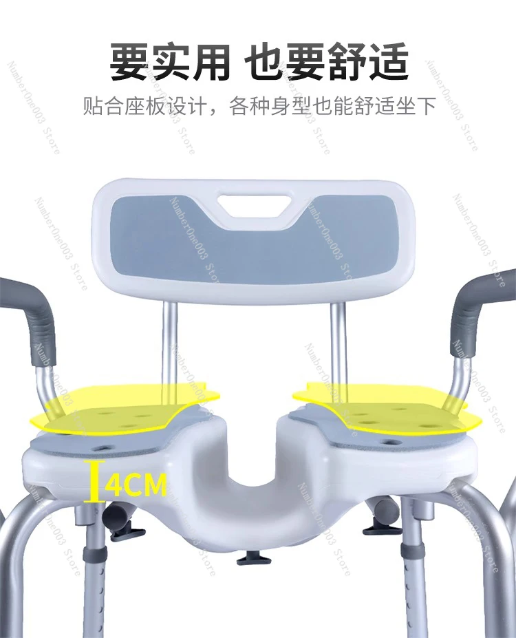 Non-Slip Bath Stool for the Elderly, Bathroom