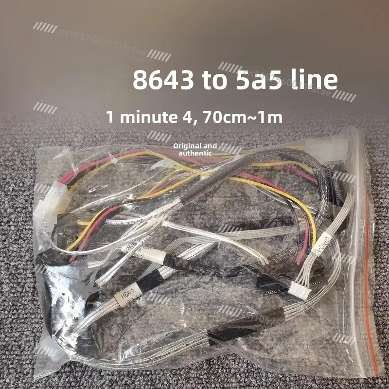 

1 to 4 SAS Cable 8643 to SAS 70cm 1m Length Durable Data Transfer Cord for External Hard Drive Enclosure