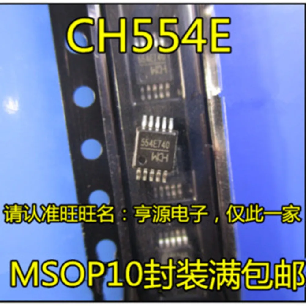 5pcs/lot C60 AD7984BRMZ CH554E 554E COS AD7790 COX AD7788 MSOP-10