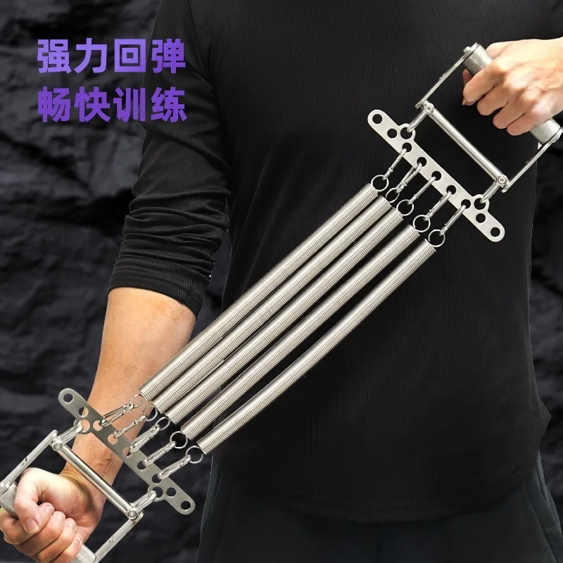 Stainless Steel Chest Expander Arm Strength Trainer Home Gym Equipment