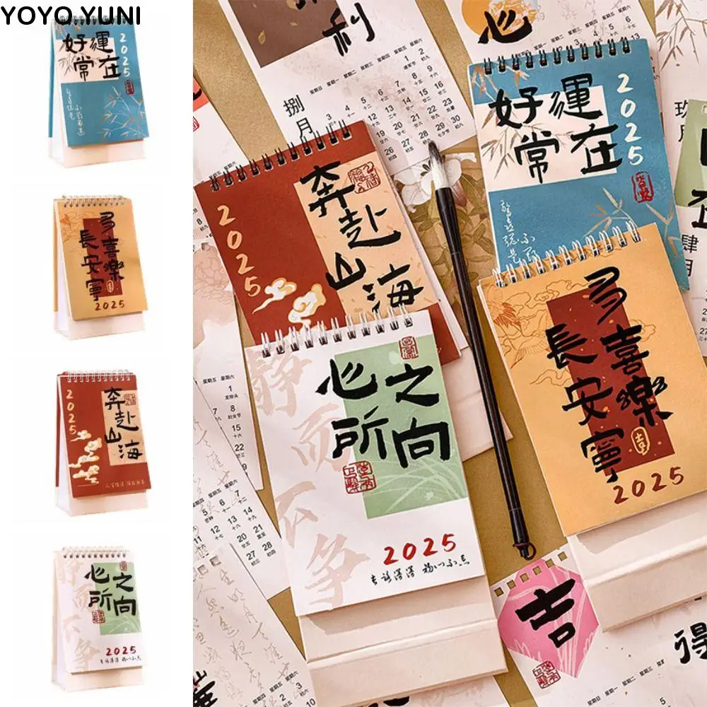 الرجعية نمط تقويم سطح المكتب الخط المطبوعة مخطط شهري عملي للقيام قائمة سميكة الجدول مخطط مكتب الحلي