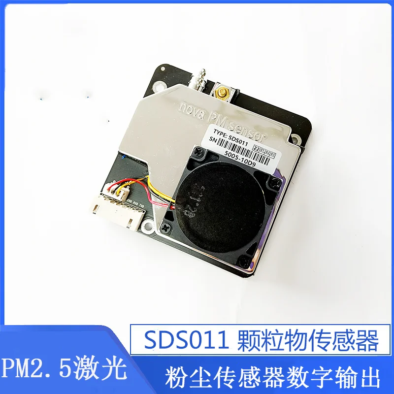 

PM2.5 Laser/SDS011 Particle Sensor Digital Output