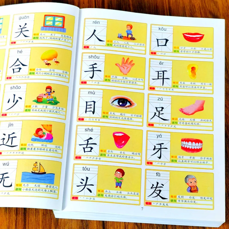 

King of Literacy 3000 Words, Preschool To Primary Literacy Library, Children Can Read By Looking At Pictures Before School