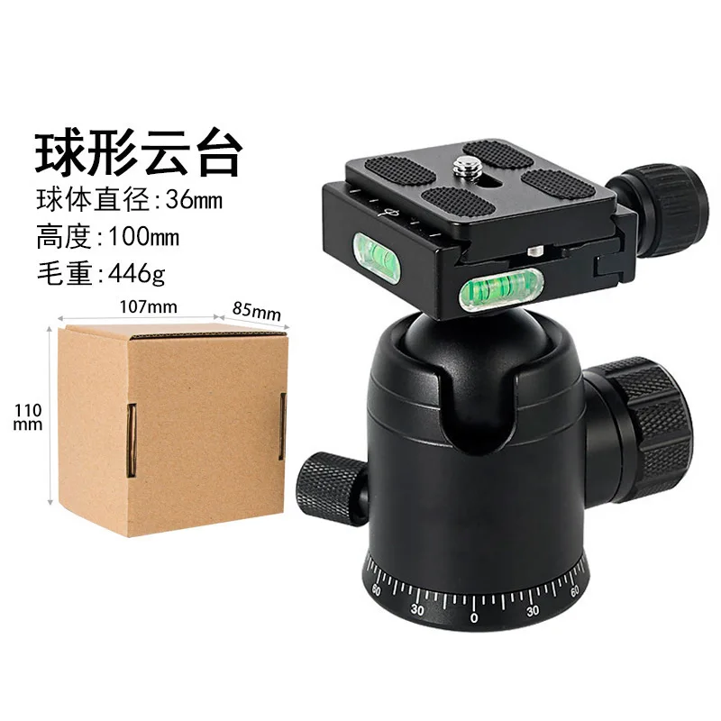 

Star Adventurer 36mm Tripod Ball Head with 360° Panoramic for DSLR Camera Camcorder Max Loading 16kg