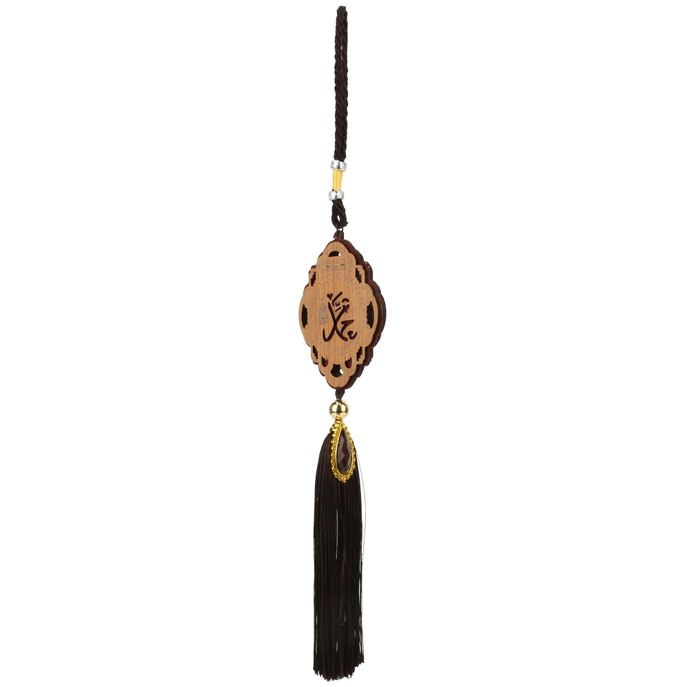 Muslim Car Hanging Ornaments Imitation Wood Islamic Hanging Pendants   Car Decoration140213