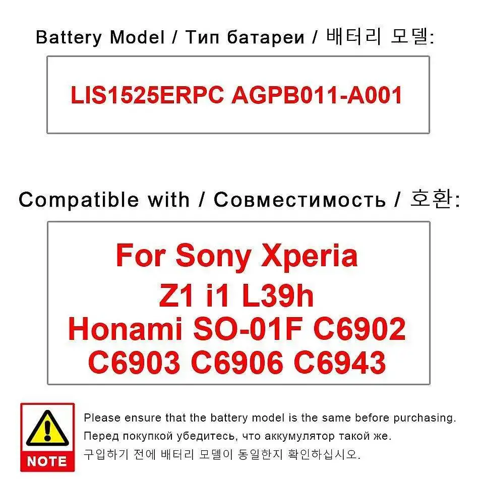 

3000 мАч для Sony Xperia Z1 I1 L39h Honami SO-01F C6902 C6903 C6906 C6943 Safe LIS1525ERPC AGPB011-A001 Аккумулятор для мобильного телефона