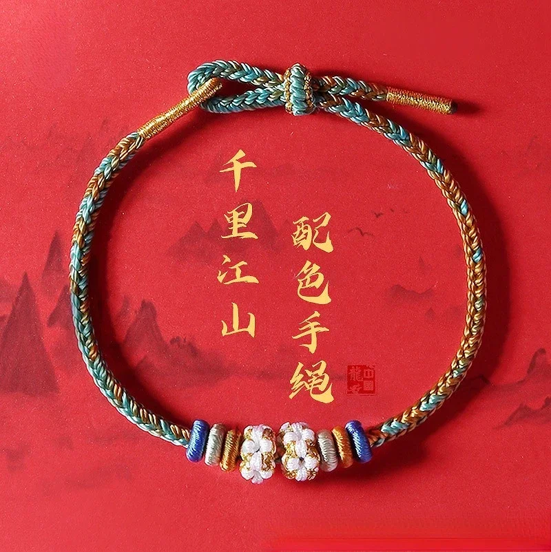 

Mencheese Chinese Style Handwoven Peach Blossom Knot Bracelet for Women Traditional Craft Colorful Couple Hand String