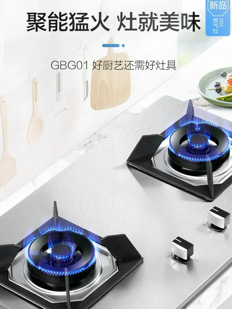 Gas Stove, Double Stove, Stainless Steel Stove, Bench Embedded Dual-purpose, First-class Energy Efficiency Gas Stove