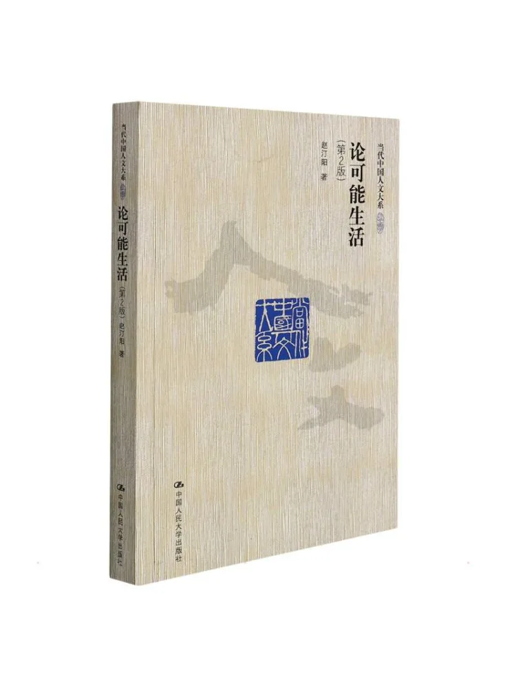 

Книга «Winshare о возможной жизни», 2-е издание