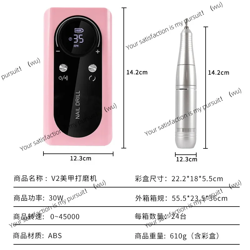 Nail Remover V2 Sander 45000rpm Rechargeable Portable Electric Nail Polisher