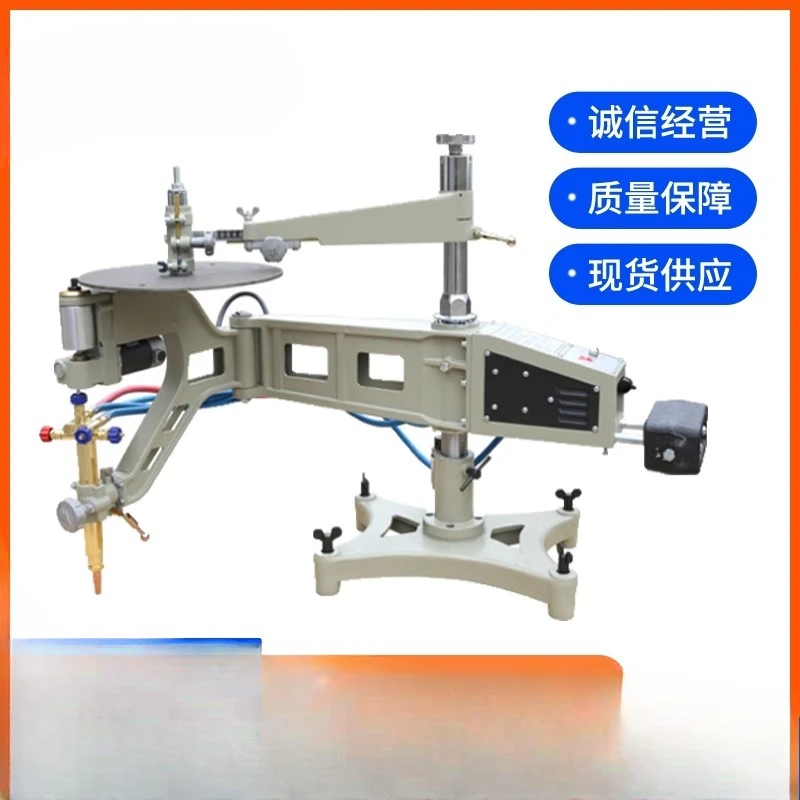 CG2-150 Profiling C…