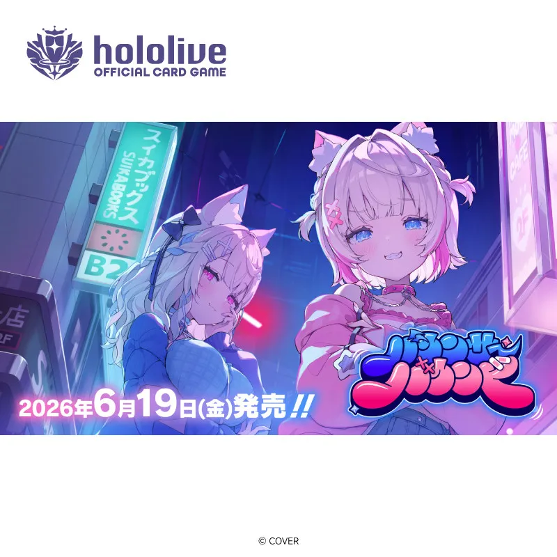 Bushiroad Hololive Official Card Game Bouncer Bound Hocg Hbp08 Japanese Version Trading Card Supplement Pack