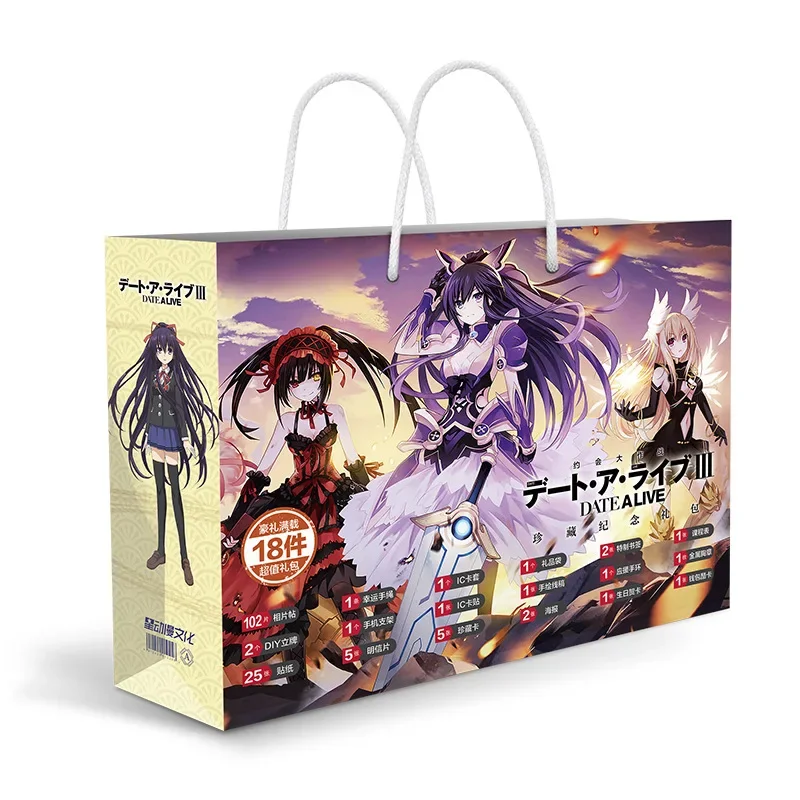 Itsuka Shido Yatogami Tohka Yoshino Lucky Gift Bag Collection Toy Include Postcard Poster Badge Stickers Bookmark Sleeves