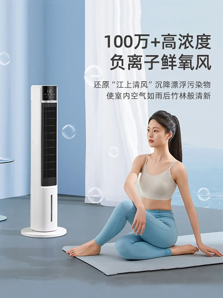 Cold fan home cooling fan bedroom small water cooler bedroom living room dormitory new negative ion purification