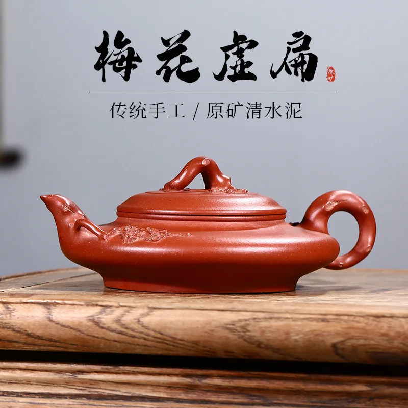 Handmade Yixing Pure Purple Clay Teapot With Plum Blossom Design High-End Set For Brewing Tea
