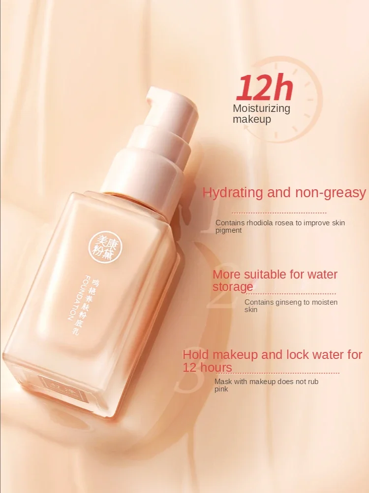 Skin Care Liquid Foundation Concealer and Moisturizer Long Lasting Waterproof Oil Control Dry Skin Oil Skin BB Cream