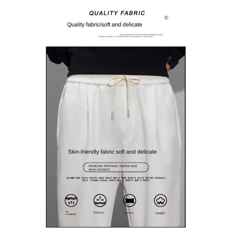 Men Autumn New Straight Leg Casual Pants High Street Loose Simple Versatile Daily Wear Trousers