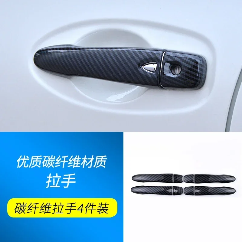 For Nissan X-trail X Trail T32 2014-2022 Special Door Handle Scratch Resistant Carbon Fiber Protection Chrome Auto Parts