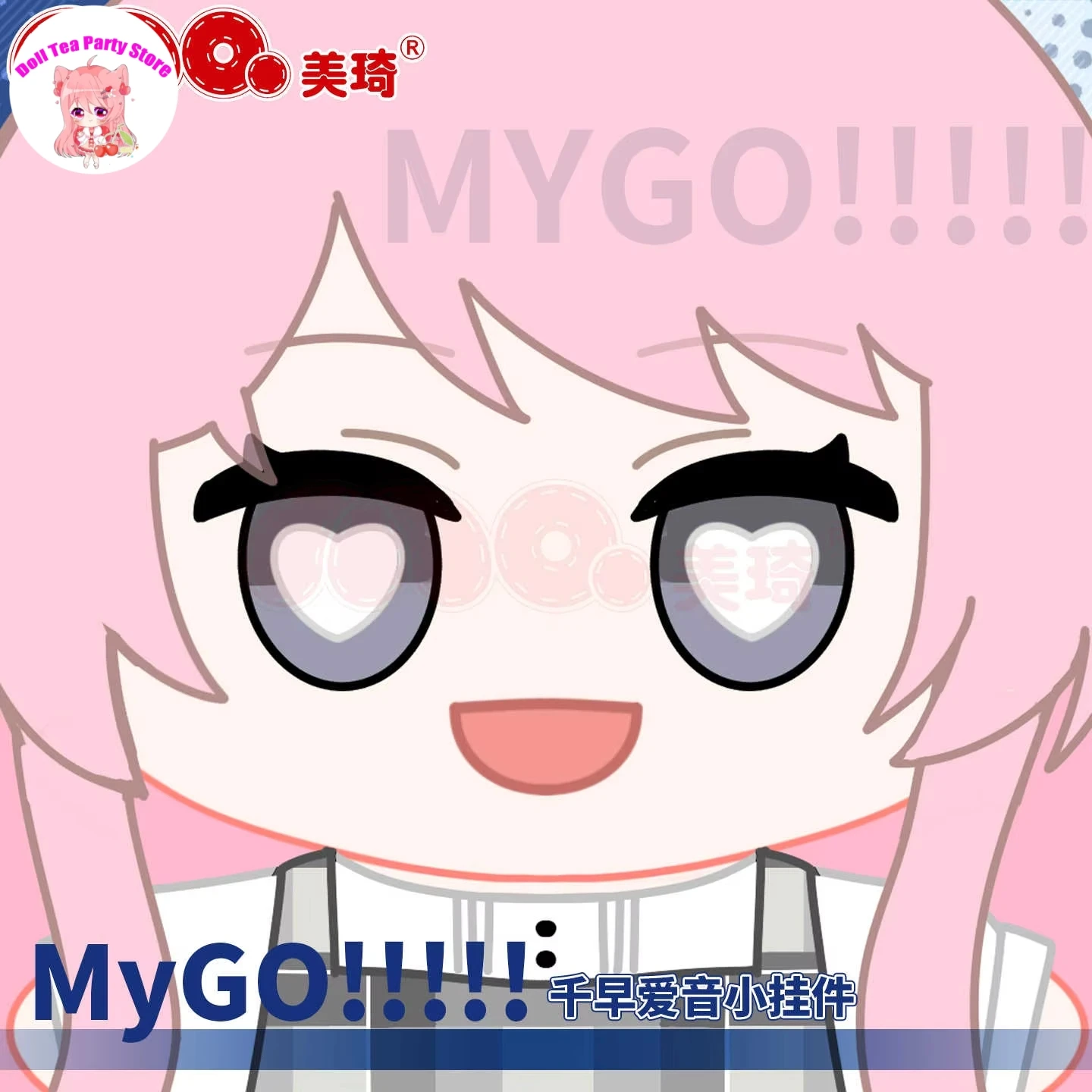 أنيمي أنون شيهايا بانج حلم! إنه MyGO! دمية قطنية محشوة قطيفة على ظهره رائعة قلادة 10 سم سلسلة مفاتيح ألعاب بلوشي هدية