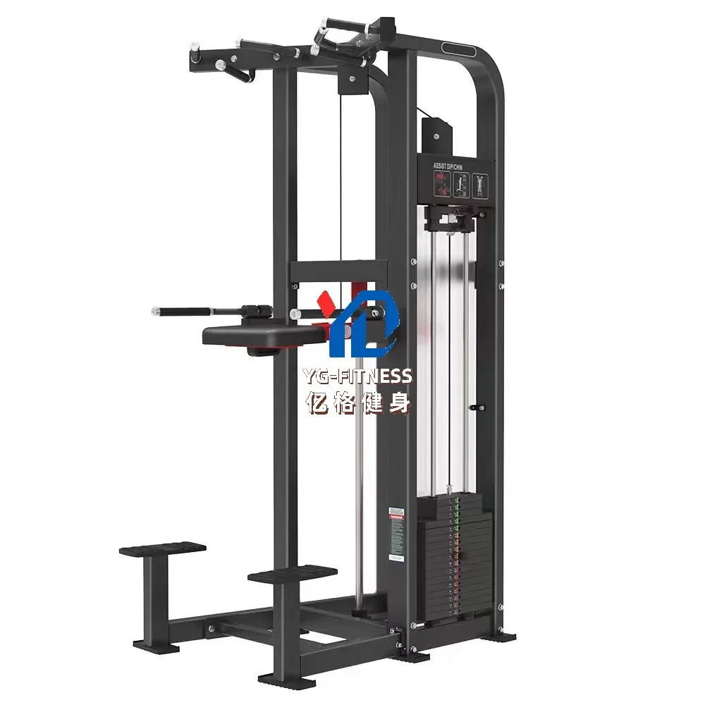 

YG-8023 High-End Fitness assist dip chin gym Equipment assisted pull up machine assisted chin dip machine