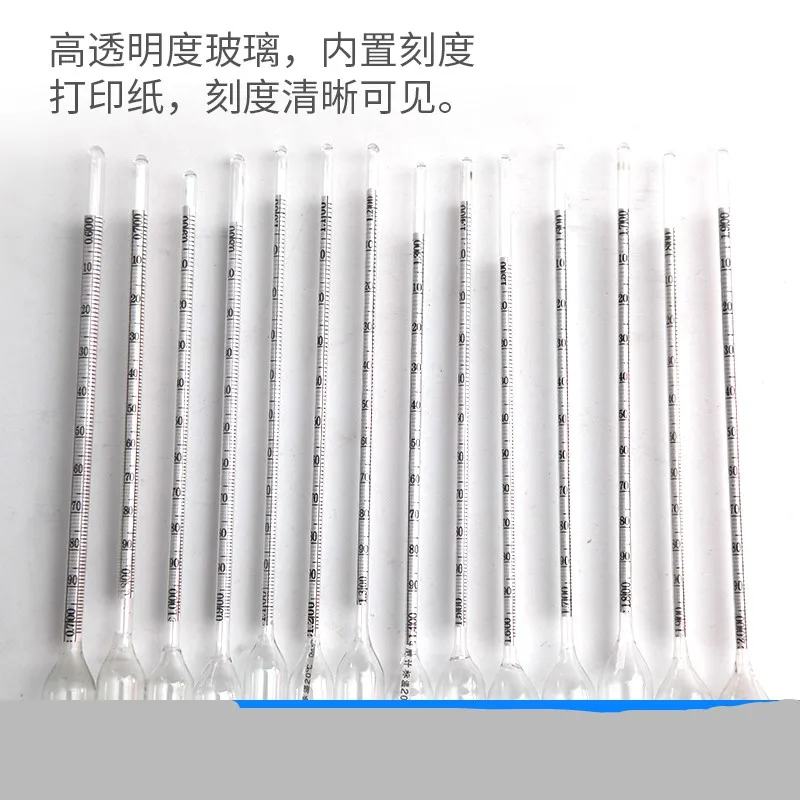 1PC 0.6/0.7/0.8/0.9/1/1.1/1.2--2.0 portable glass Densitometers liquid hydrometer Density Meter High precision liquid floater