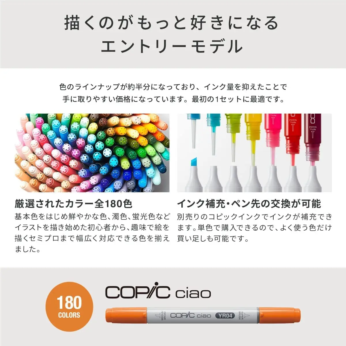 Ciao Start Made In Multicolor Illustration Markers 72-Color Set Japan