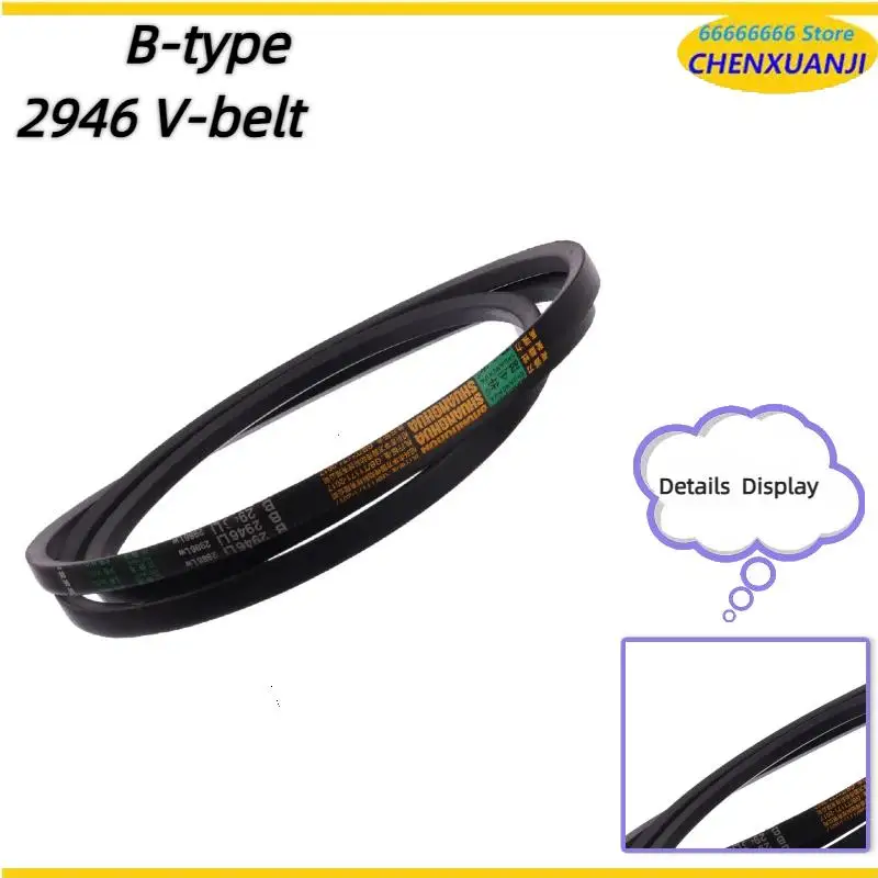 

B-type 2946 V-belt drive belt, industrial anti-wear belt, rubber V-belt