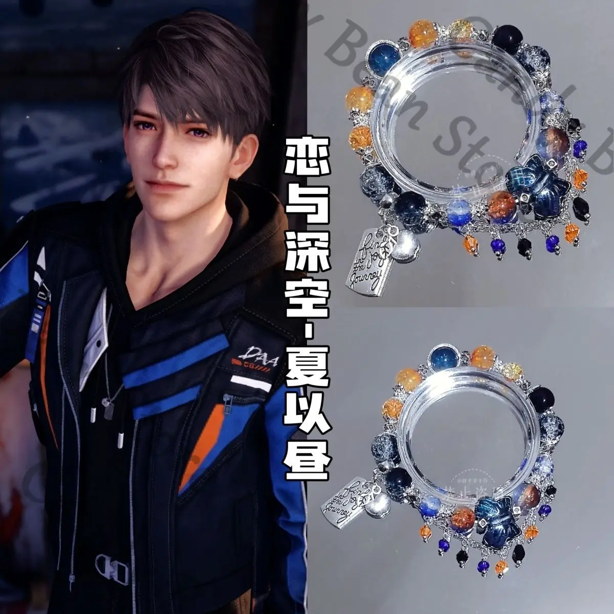 Anime Love and Deepspace Caleb Cosplay Beaded Bracelet Hand Chain Cartoon Hand-made Bead Bracelets Decoration Accessories Gift