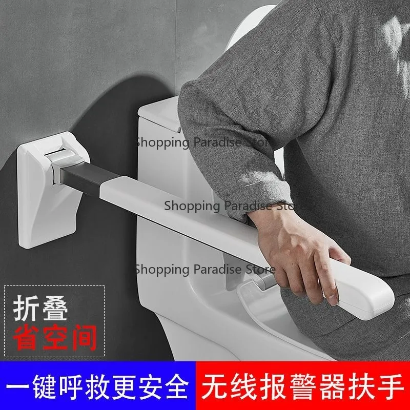 Foldable Toilet Grab Bar for Elderly Non-Slip Bathroom Handrail Support up to 300LBS Disabled Accessible Toilet Aid