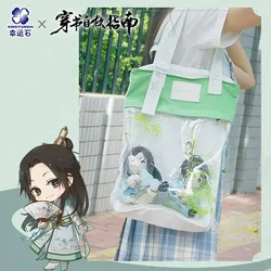 The Scum Villain's Self-Saving System Scumbag System Svsss Shen Qingqiu Luo Binghe Anime Bag Itabags Action Figure Gift