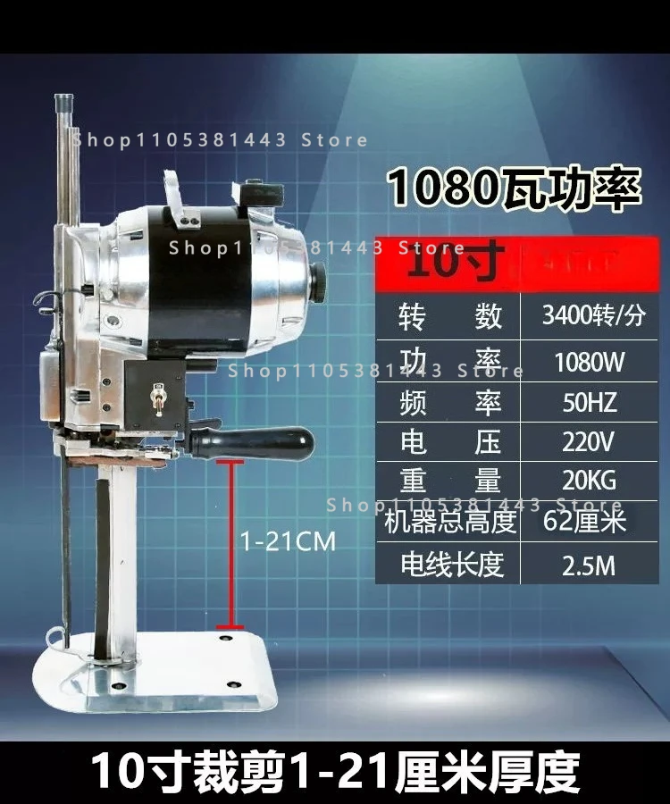 

Auto Sharpening for Leather Paper 10 Inch Vertical Electric Fabric Scissors Cutter Straight Knife Cloth Cutting Machine