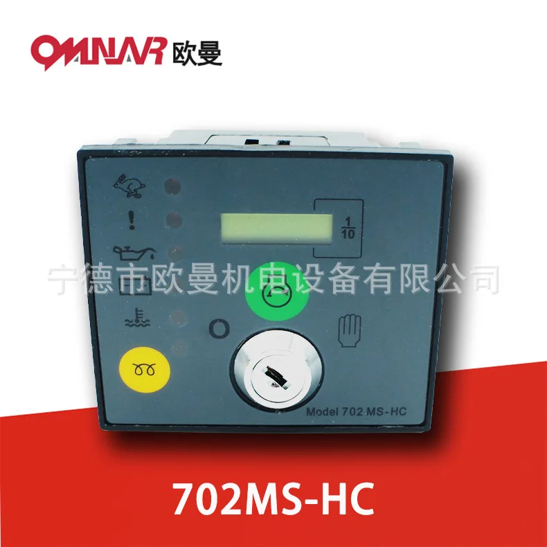 702MS-HC Generator Set Controller Control Module Control Panel