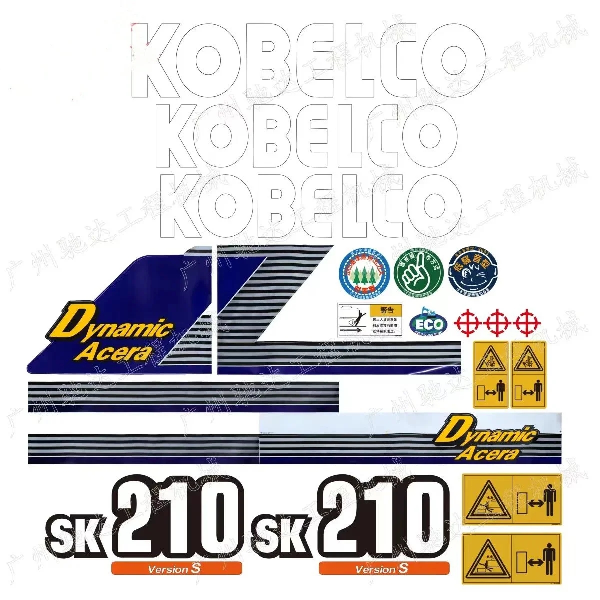 

Kobelco SK200-10 210 250 260 330 350 460 480 Whole-Car Label Sticker Fuel Tank Label Excavator parts