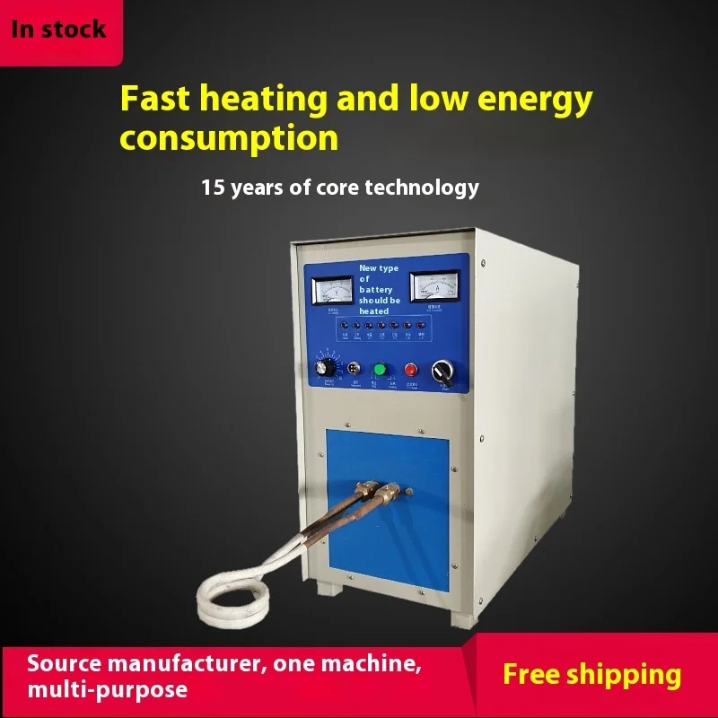 Shaft Rotor Hot Installation Machine, High-Frequency Induction Equipment, Motor Housing Disassembly And Assembly, All Solid