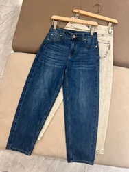 High waist casual retro tapered leg denim jeans