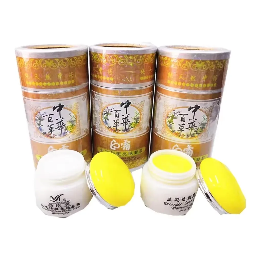 

Original Chinese Chennongmei Herbal 20g Day and 20g Night Cream Kit Nourish Face Moisturizing Skin Care Set