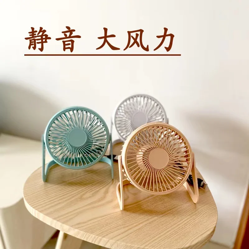 Hot sale summer car & office &park USB fan mini 5 inch 6 inch charging handheld small fan silent portable USB small fan mini fan