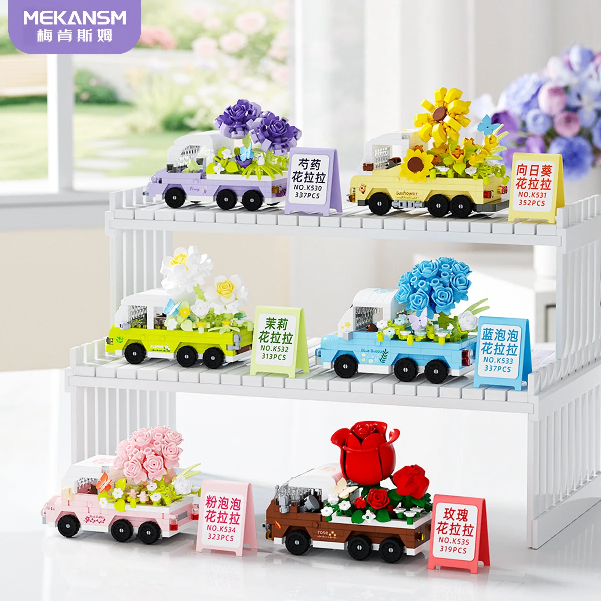 

Flower Cart/vending Cart/Gashapon Machine Building Blocks Micro-particle Educational Assembly Flower Car Model Toys Kid Gifts