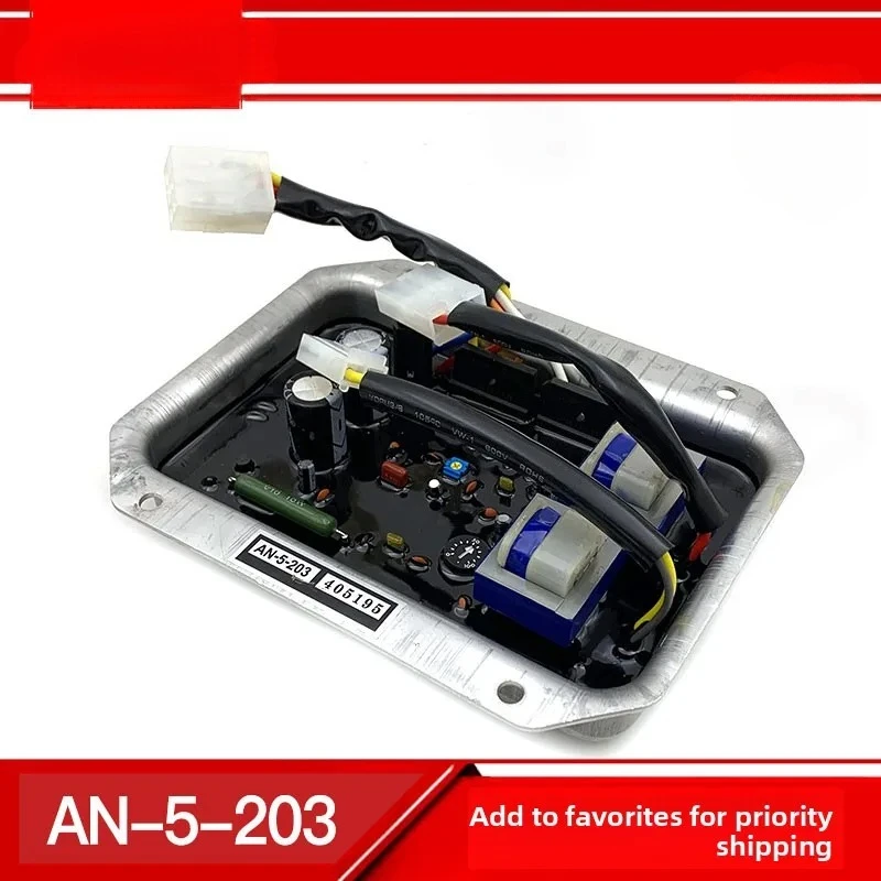 AN-5-203 AN-5W-203 AVR Voltage Regulator NTA-5E-2T NTA-5A-2DD