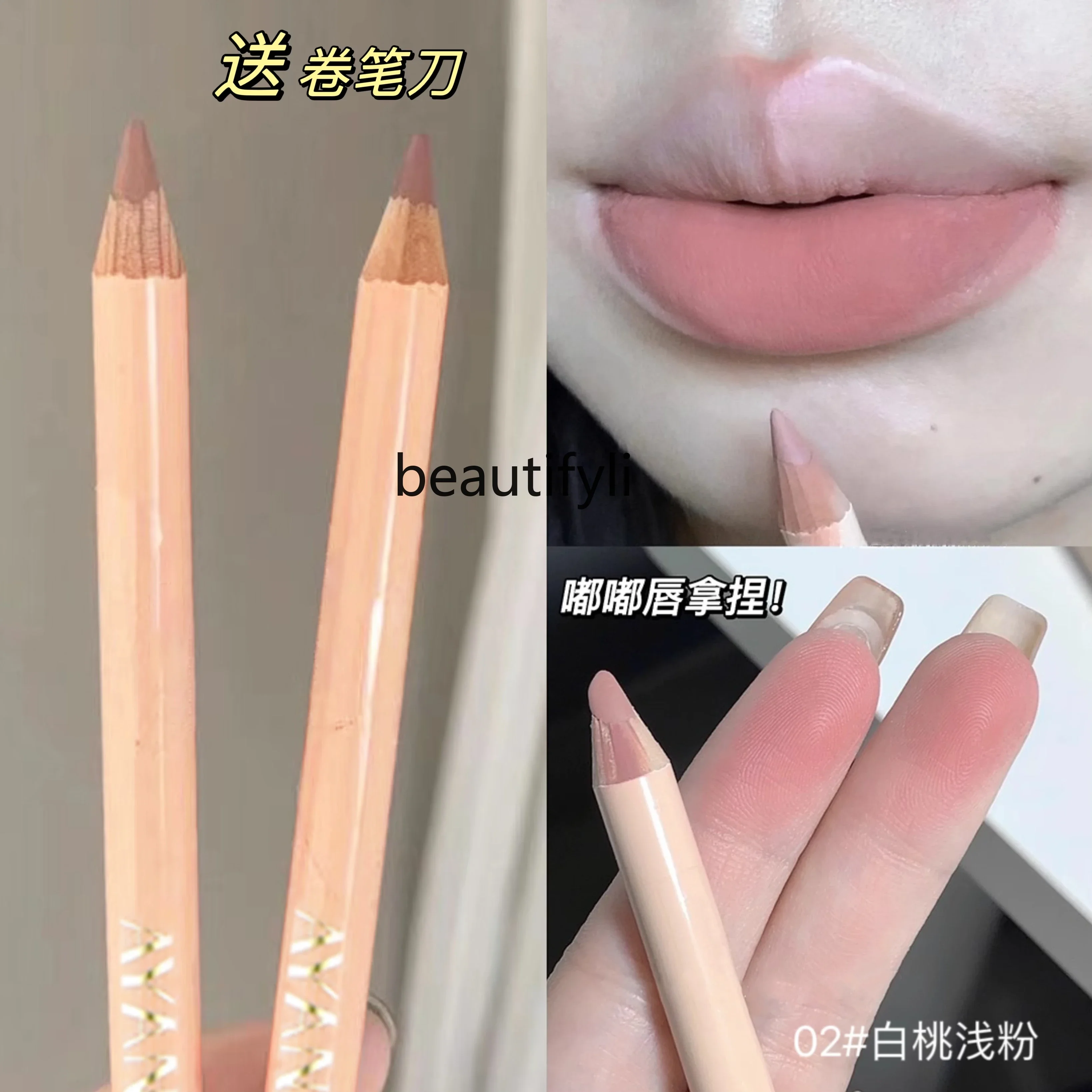 Lip Liner Duddle Lip Draw Nude Lip Pencil Matte Lasting Waterproof Cinnamon Hook