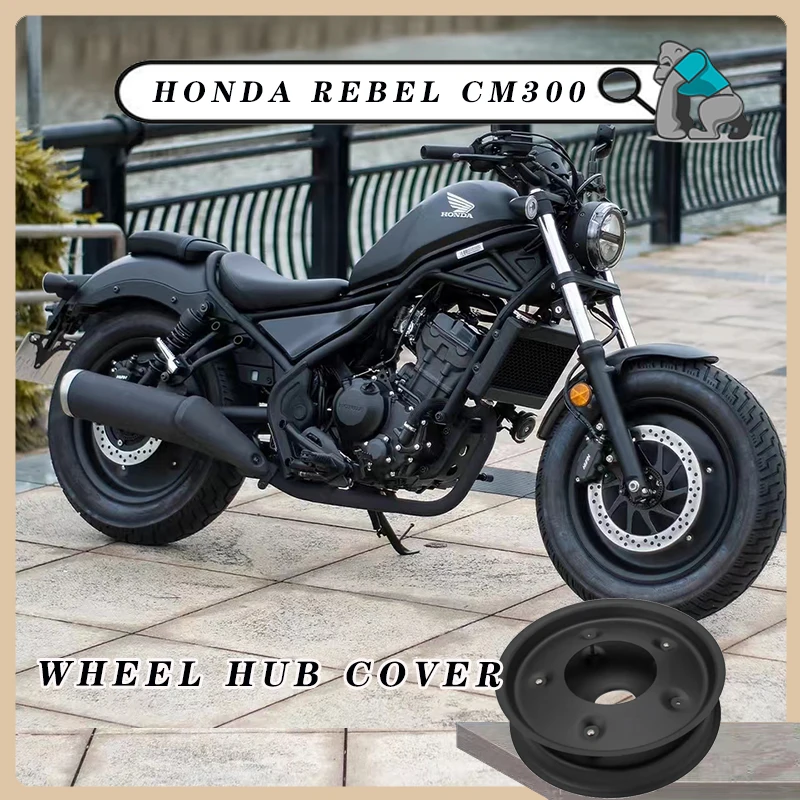

Колпачок-заглушка для центра диска мотоциклетного колеса, алюминиевый, модифицированный аксессуар для HONDA Rebel CM300