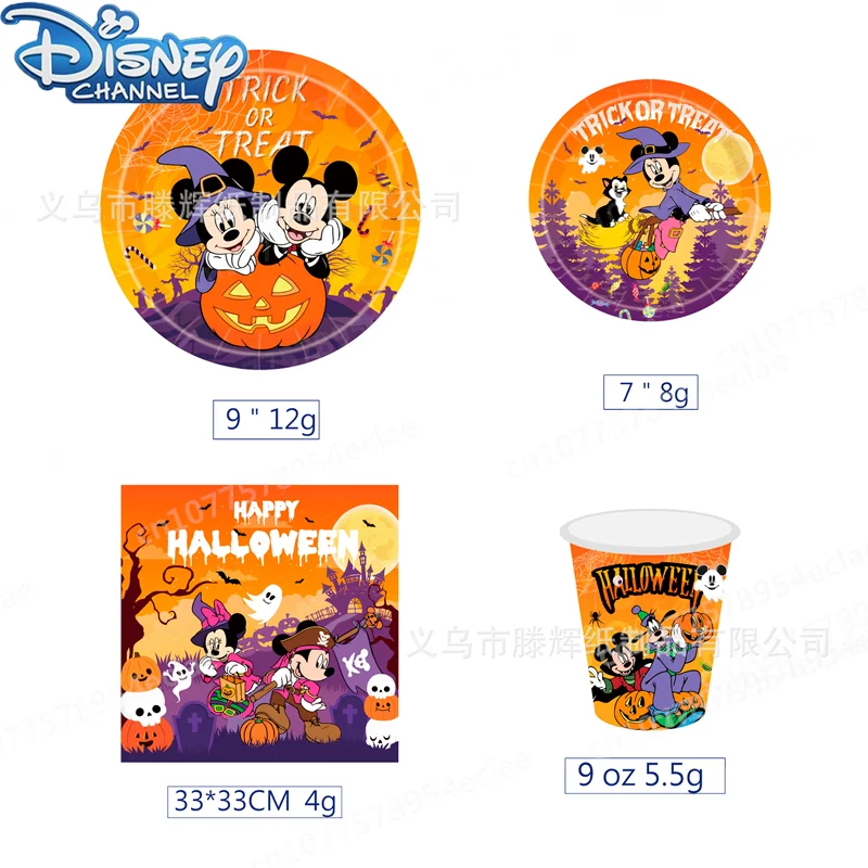 

Disney New Mickey Mouse Halloween Themed Party Paper Cup Film Set Paper Plates Paper Cups Papers Towels Tableware Supplies