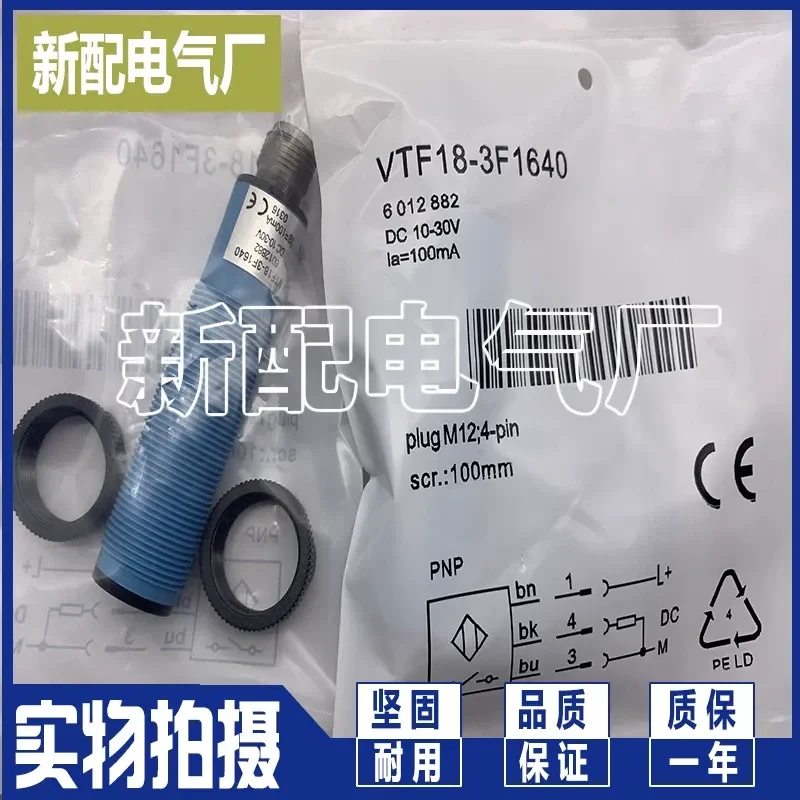 for VTF18-3E1840 for VTF18-3F1840 New Photoelectric Sensor Quality Assurance One Year