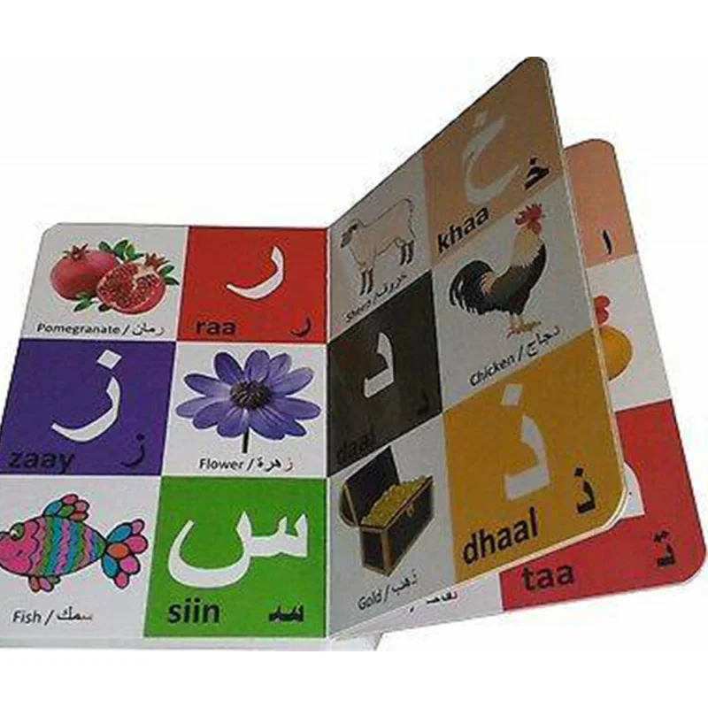 

customized islamic arabic children book printing