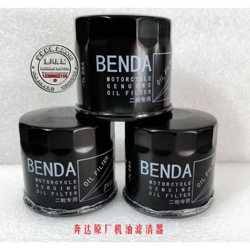 

Аксессуары Keeway V302C для мотоциклетного масляного фильтра Keeway V 302C, элемент масляного фильтра