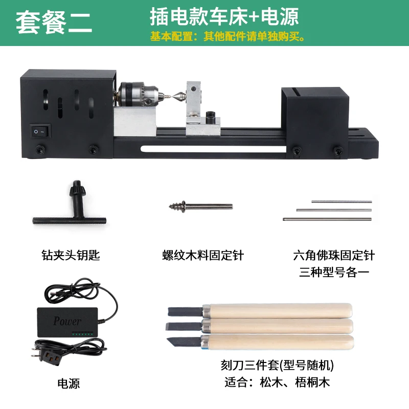 

Миниатюрный токарный станок для бисера Будды, шлифовальный, полирующий, режущий станок для круглых бусин, мини-токарный станок для деревообработки