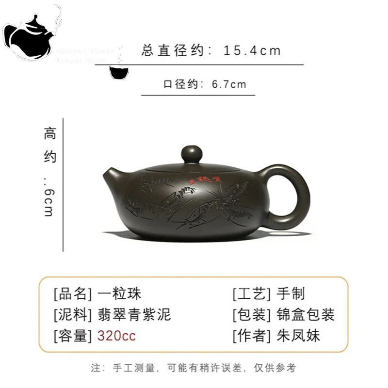 إبريق شاي مصنوع يدويًا من الصلصال من Yixing ، طين أخضر أرجواني ، حبة واحدة ، طقم شاي منزلي ، إبريق شاي الكونغ فو ، إبريق صحي ، اليشم ،
