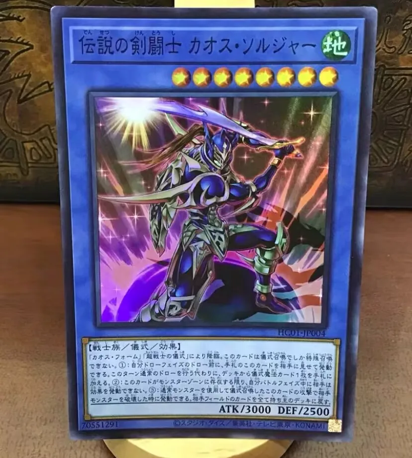 Yugioh-El legendario maestro espada, soldado lustre negro, HC01-JP004, súper raro