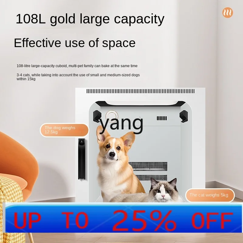 

lmm drying box automatic household bath drying dog supplies